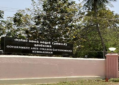 கும்பகோணம் அரசு கலைக் கல்லூரி காலவரையறையின்றி மூடல்!